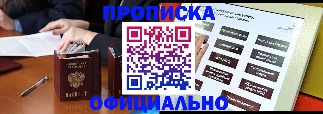 временная регистрация адрес в Выборге
