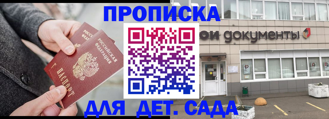 регистрация для школы в Выборге